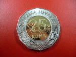 CROACIA-MONEDA-BIMETALICA-25-KUNA-2013-PICK-NEW_2[1]
